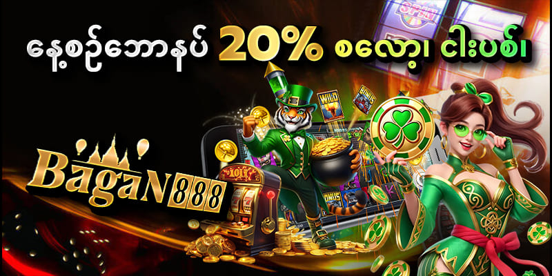 ကျွဲစလော့ App Download