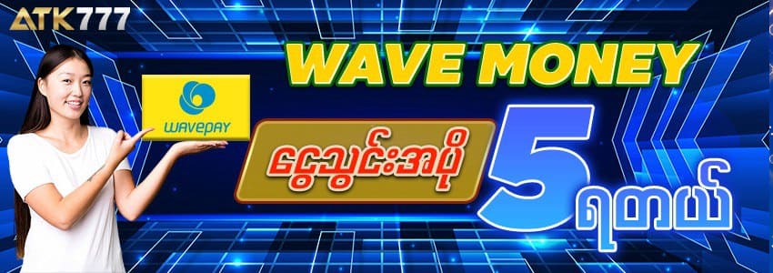 ကျွဲဂိမ်း app