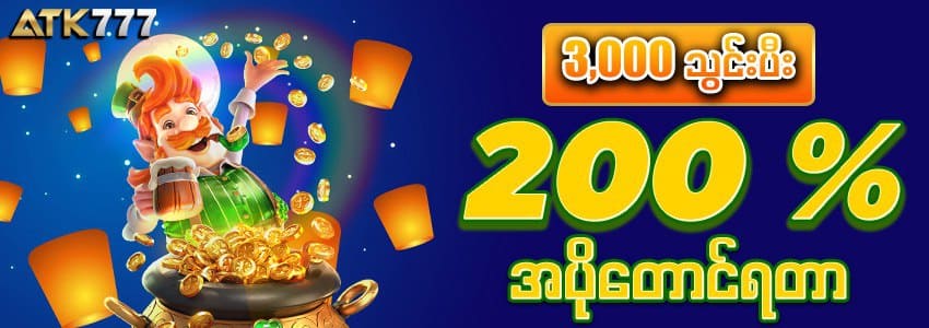ကျွဲဂိမ်းdownload