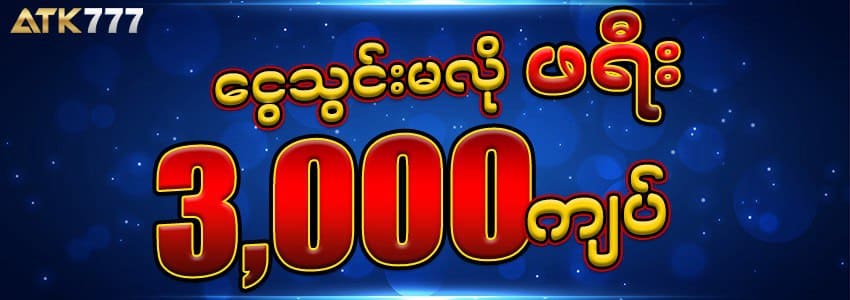ကျွဲဂိမ်းappDownload