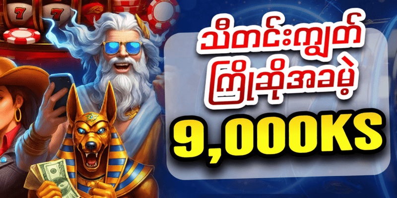 စလော့ 777 apk